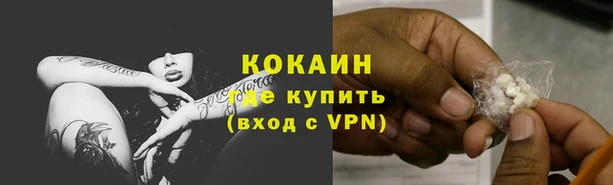 каннабис Белокуриха